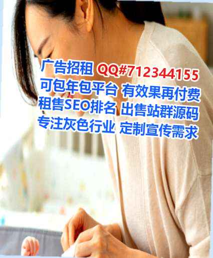 德化借卵子系统集成经营部